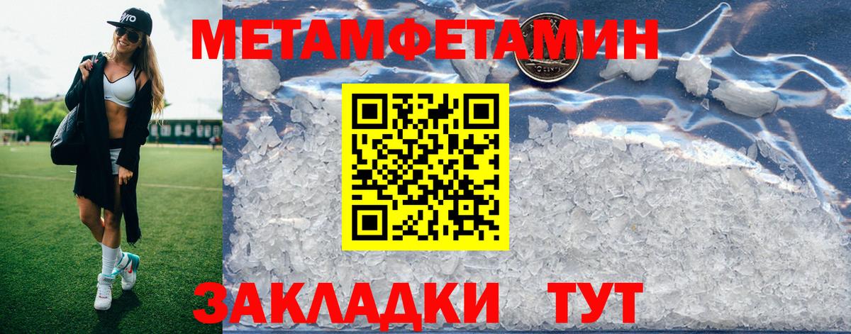 Амфетамин 97%  Вход с VPN  АМФ  Курчалой 