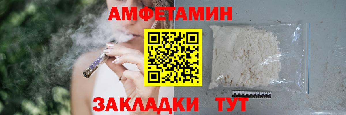 АМФ 97% Курчалой