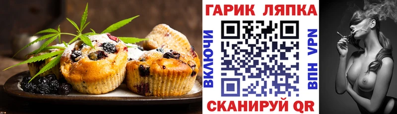 Еда ТГК марихуана  Курчалой 