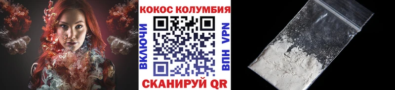 COCAIN Columbia  купить наркотики цена  Курчалой 