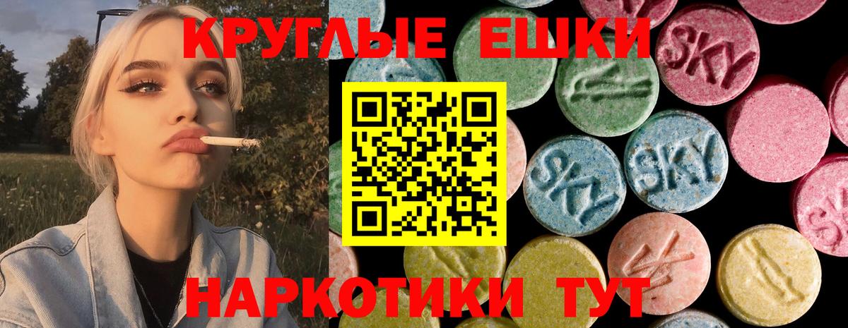 Экстази mix  Вход с VPN  Курчалой  ЭКСТАЗИ TESLA 