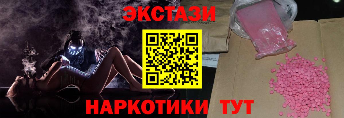 Кодеин  Курчалой  APVP СК кристаллы  Мефедрон кристаллы  ГАШИШ  Вход с VPN  Cocaine  Марихуана  МДМА  Гашиш 