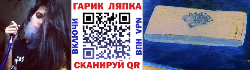 ГАШ гашик Курчалой