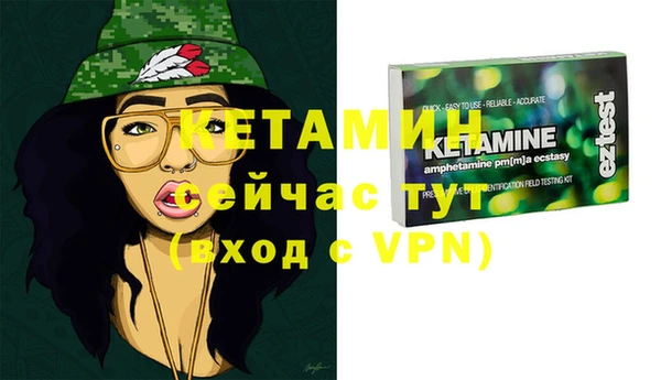 MESCALINE Рославль