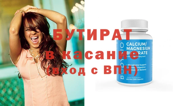 2c-b Алексин