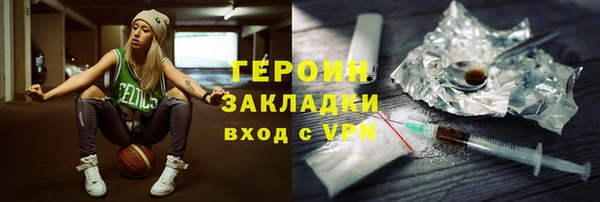 2c-b Алексин