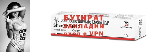 мет Ростов