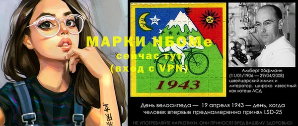 спиды Алексеевка
