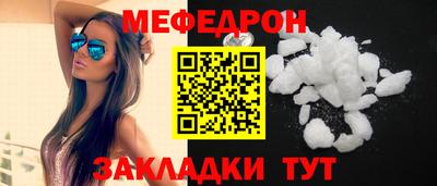 прущая мука Камышлов