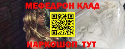 таблы Канаш
