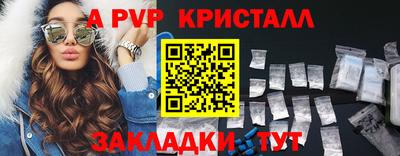 марки nbome Кандалакша