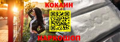 марки nbome Кандалакша