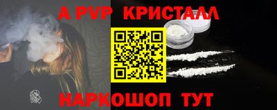 таблы Канаш