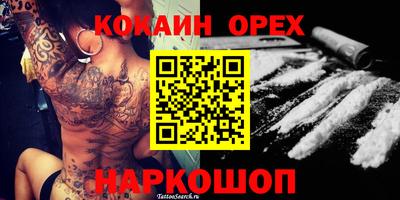 таблы Канаш