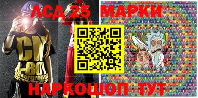 марки nbome Кандалакша