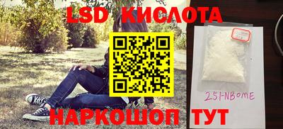 таблы Канаш