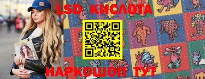 марки nbome Кандалакша