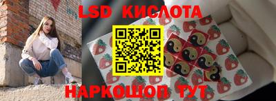 таблы Канаш
