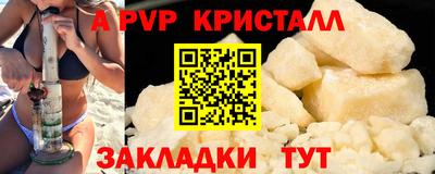 марки nbome Кандалакша