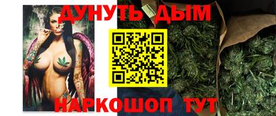 марки nbome Кандалакша