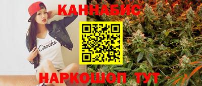 таблы Канаш