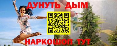 марки nbome Кандалакша