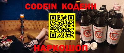 марки nbome Кандалакша