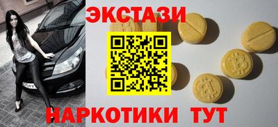 таблы Канаш