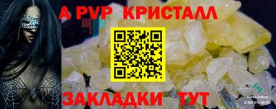 прущая мука Камышлов