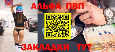 таблы Канаш