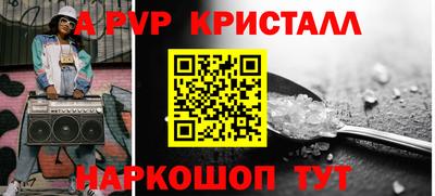 марки nbome Кандалакша