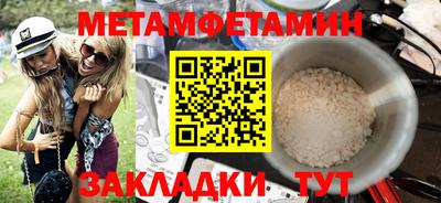 прущая мука Камышлов