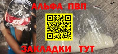 прущая мука Камышлов