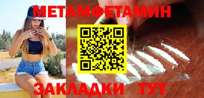 таблы Канаш