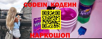 марки nbome Кандалакша