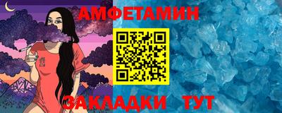 прущая мука Камышлов
