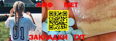 таблы Канаш