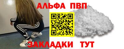 прущая мука Камышлов
