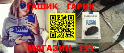 марки nbome Кандалакша