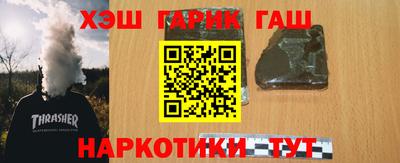 марки nbome Кандалакша