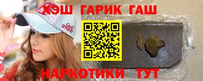 таблы Канаш