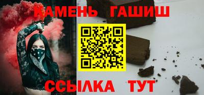 таблы Канаш