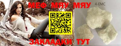 прущая мука Камышлов