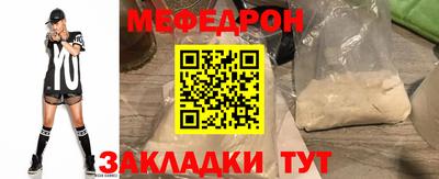 таблы Канаш