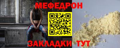 прущая мука Камышлов