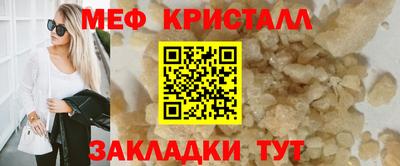 таблы Канаш