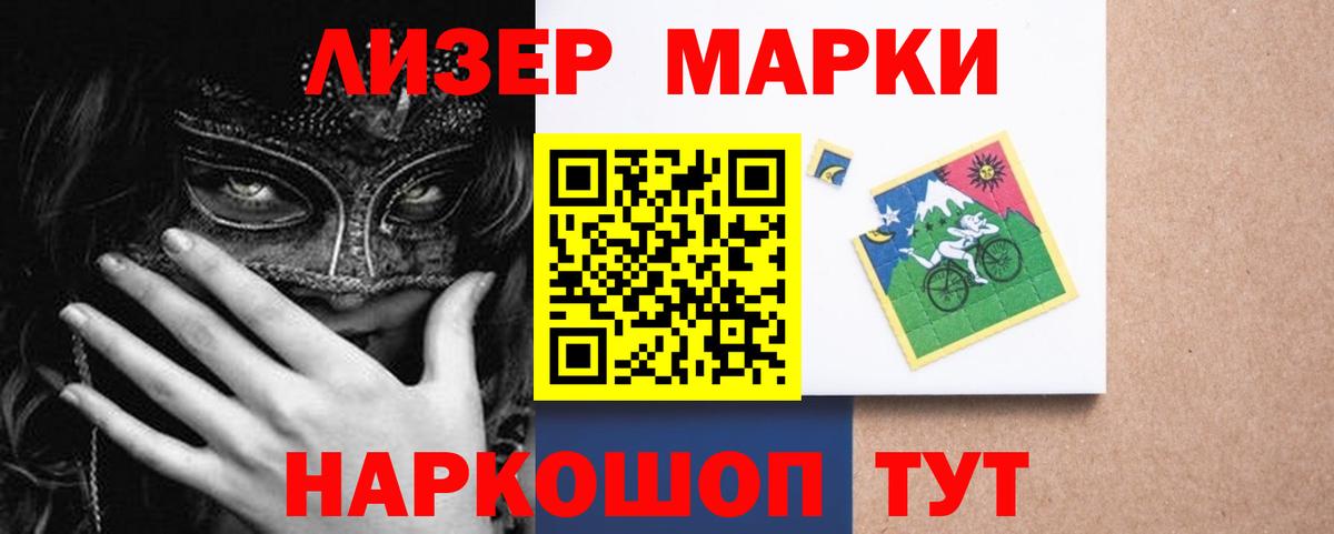 ЛСД экстази кислота  Вход с VPN  Лсд 25 экстази  Курчалой 