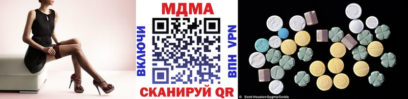 МДМА кристаллы  где можно купить наркотик  Курчалой 