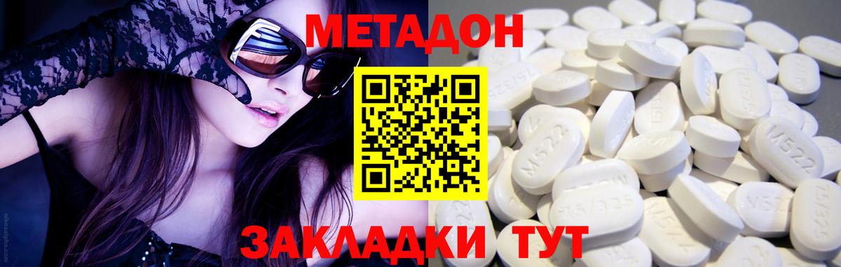 Alpha-PVP Курчалой