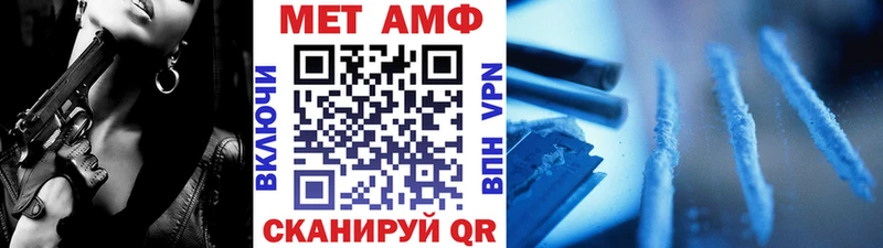 МЕТАМФЕТАМИН пудра Курчалой